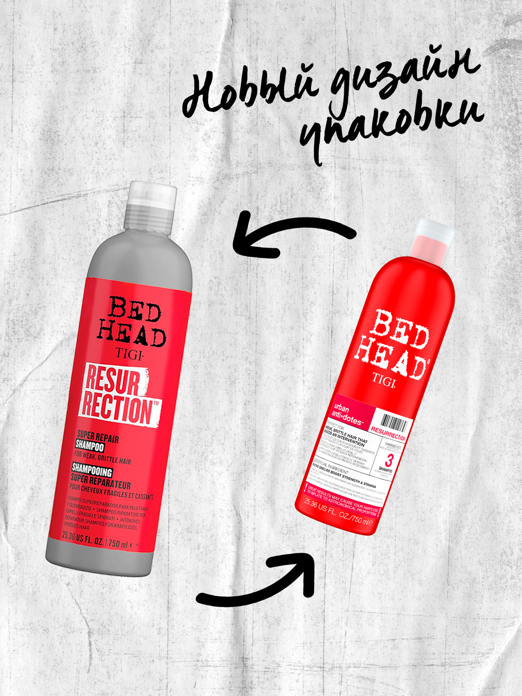 Tigi Bed Head Resurrection Super Repair Conditioner - All Sizes